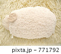 ほわほわんひつじ