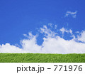 青空と草原