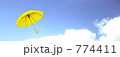 素材ナンバー 774411 : 「青空に飛ぶ傘　横長画面　合成」