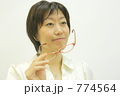 メガネ