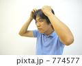 ヘアケアー