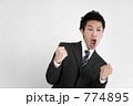 ビジネスマン ガッツポーズ 活力