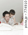 リラックス 部屋 休日