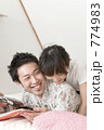 リラックス 部屋 休日