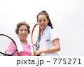 おばあちゃんとテニス