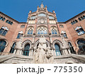 サンパウ病院 6 サンパウ病院 6