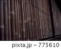 775610