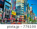 新宿　歌舞伎町