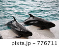 776711