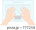 ノートパソコンと手