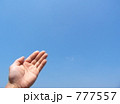 こちらをご覧ください！！－１