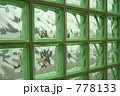 ガラスブロック