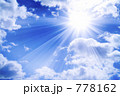 青空と白い雲