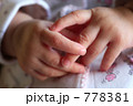赤ちゃんの指あそび