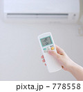 冷房を28℃に設定する女性