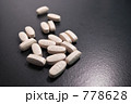 錠剤