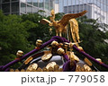 神輿