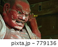 779136