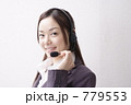 779553