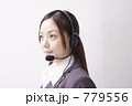 ビジネス OL 20代
