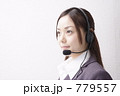 ビジネス OL 20代