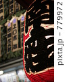 京都南座