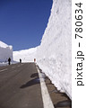 八幡平アスピーテライン　雪の壁