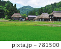 茅葺き
