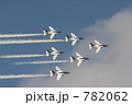 ブルーインパルス 青空 飛行機
