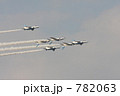 782063