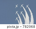 ブルーインパルス 青空 飛行機
