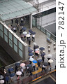 雨の出勤模様