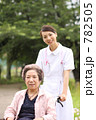 看護師とシニア