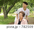 看護師とシニア