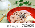 お赤飯
