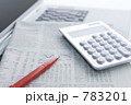 ビジネス金融