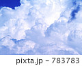 入道雲