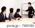 ビジネス会議