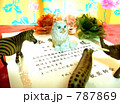 獣医師会からの☆長寿表彰状／あなたのペットも老齢ならばもらえます！