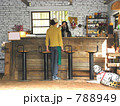 オシャレなカフェスタイル