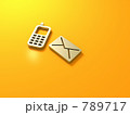 携帯電話とメールのイメージ