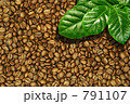 素材ナンバー 791107 : 「コーヒーの葉と豆」