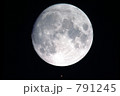 月に接近した火星