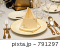 メッセージ