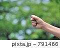 じゃんけん