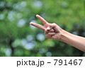 じゃんけん