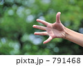 じゃんけん