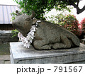 撫で牛＊長崎