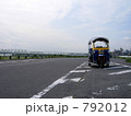 素材ナンバー 792012 : 「利根川の河川敷とトゥクトゥク」