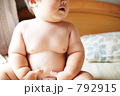 おすわり